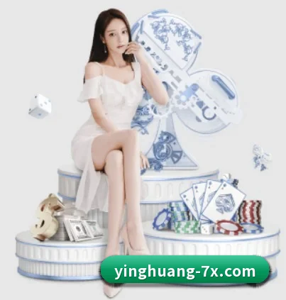 英皇体育 APP