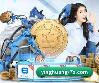 英皇体育 APP
